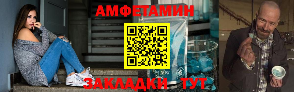 Амфетамин  Вход с VPN  Самара  Амфетамин VHQ 