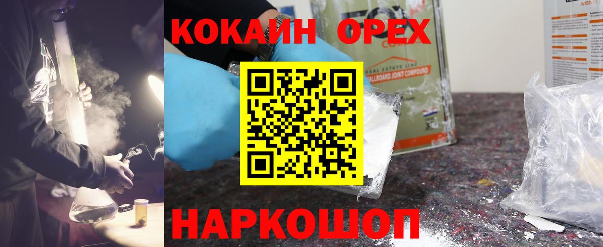 Кокаин Колумбийский  Вход с VPN  Кокаин Колумбийский  Самара 