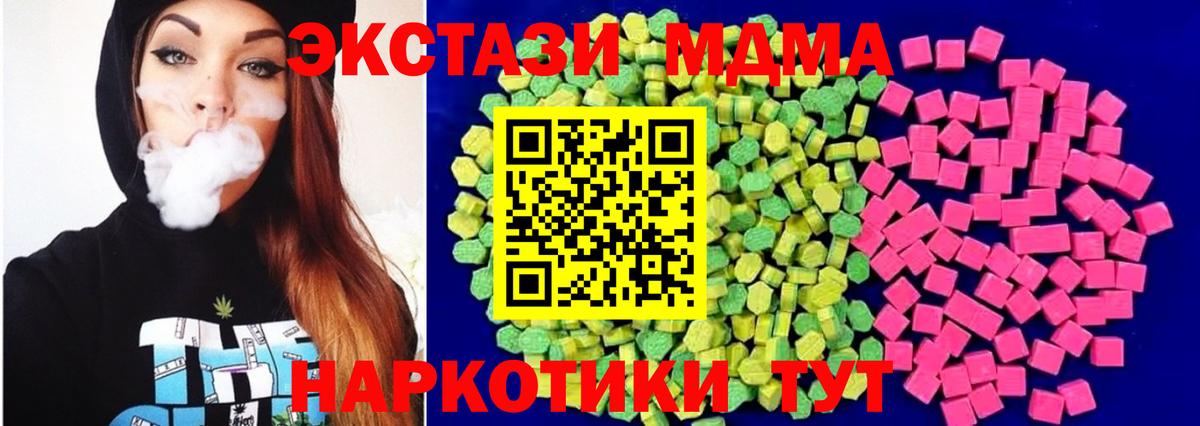 Экстази louis Vuitton Самара