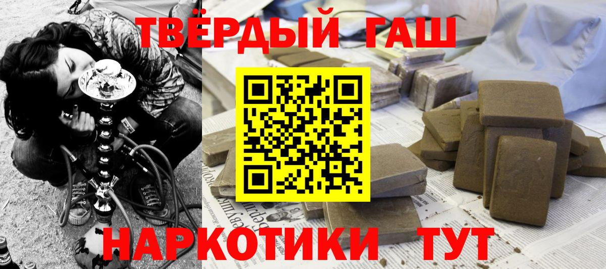 ГАШ гарик Самара