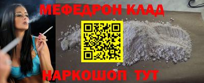 a pvp Славянск-на-Кубани