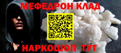 кокаин VHQ Сланцы