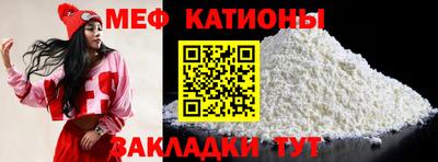 a pvp Славянск-на-Кубани