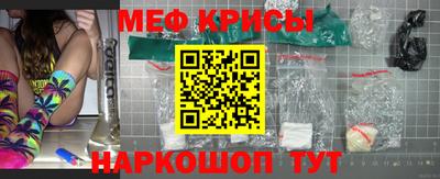 кокаин Славгород