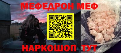 кокаин VHQ Сланцы