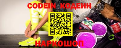 a pvp Славянск-на-Кубани