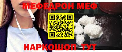a pvp Славянск-на-Кубани