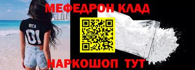 кокаин Славгород