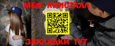 a pvp Славянск-на-Кубани