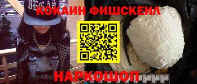 кокаин Славгород