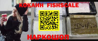 a pvp Славянск-на-Кубани