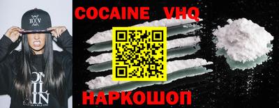 a pvp Славянск-на-Кубани