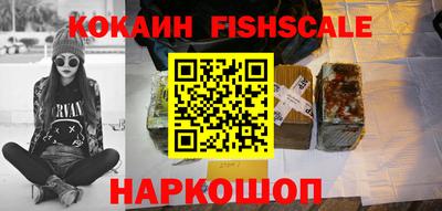 кокаин Славгород