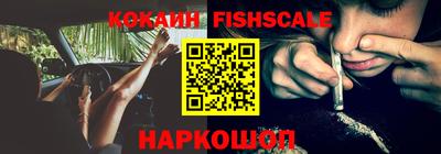 ПСИЛОЦИБИНОВЫЕ ГРИБЫ Ставрополь
