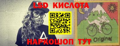 a pvp Славянск-на-Кубани