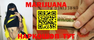 кокаин VHQ Сланцы