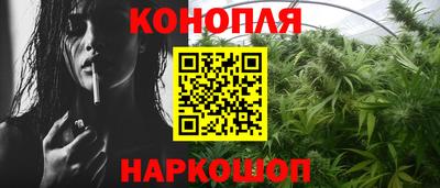 кокаин Славгород