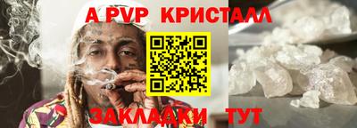 кокаин VHQ Сланцы