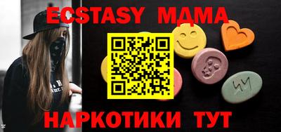 кокаин VHQ Сланцы