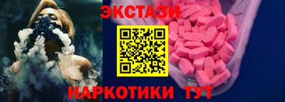 кокаин Славгород