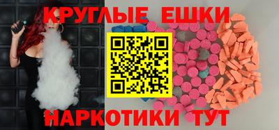 кокаин VHQ Сланцы