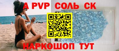 кокаин Славгород