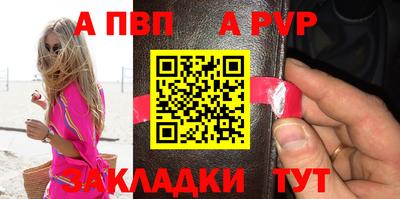 кокаин Славгород