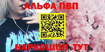 прущий лед Старая Купавна