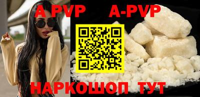 кокаин Славгород