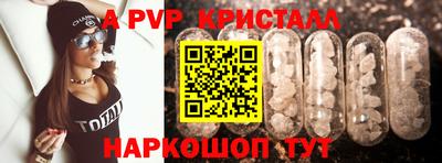 крисы Среднеуральск