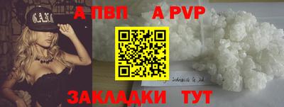 кокаин VHQ Сланцы