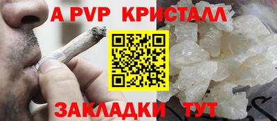 кокаин Славгород