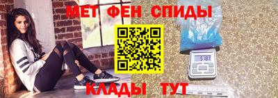 a pvp Славянск-на-Кубани