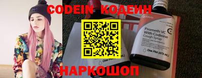 кокаин VHQ Сланцы