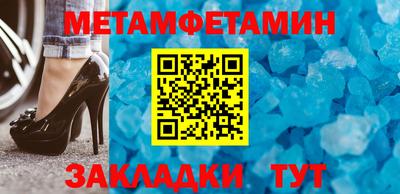 a pvp Славянск-на-Кубани