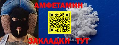 кокаин VHQ Сланцы