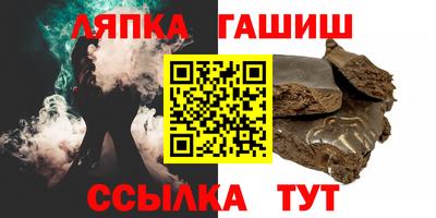 кокаин VHQ Сланцы
