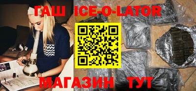 a pvp Славянск-на-Кубани