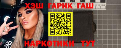 кокаин Славгород