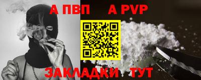 кокаин Славгород
