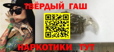 кокаин VHQ Сланцы