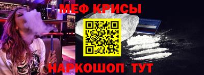 кокаин Славгород