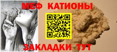 кокаин Славгород