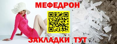кокаин Славгород