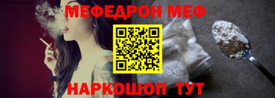кокаин Славгород