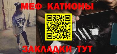 кокаин VHQ Сланцы
