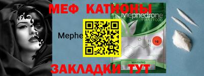 кокаин VHQ Сланцы