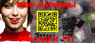кокаин VHQ Сланцы