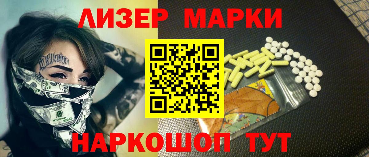LSD-25 экстази ecstasy Самара