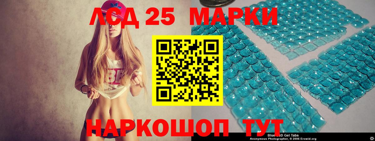 Самара  LSD-25 экстази кислота  Вход с VPN  LSD-25 экстази кислота 